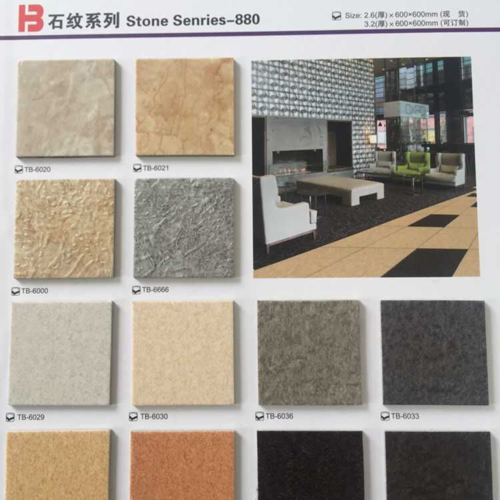 880系列