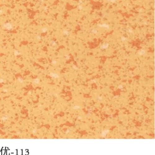 优-113